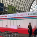 バリアフリー2019が開催されました。
