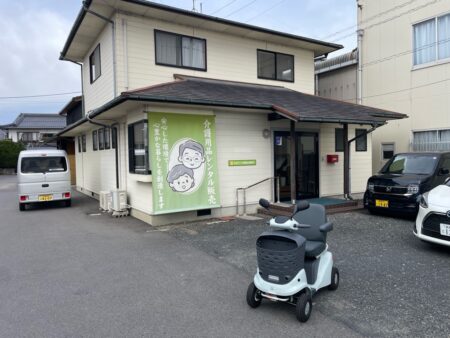 まるてい介護福祉事業所