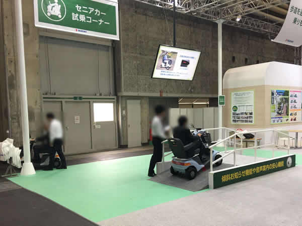 今年の見本市などが中止に 2019041