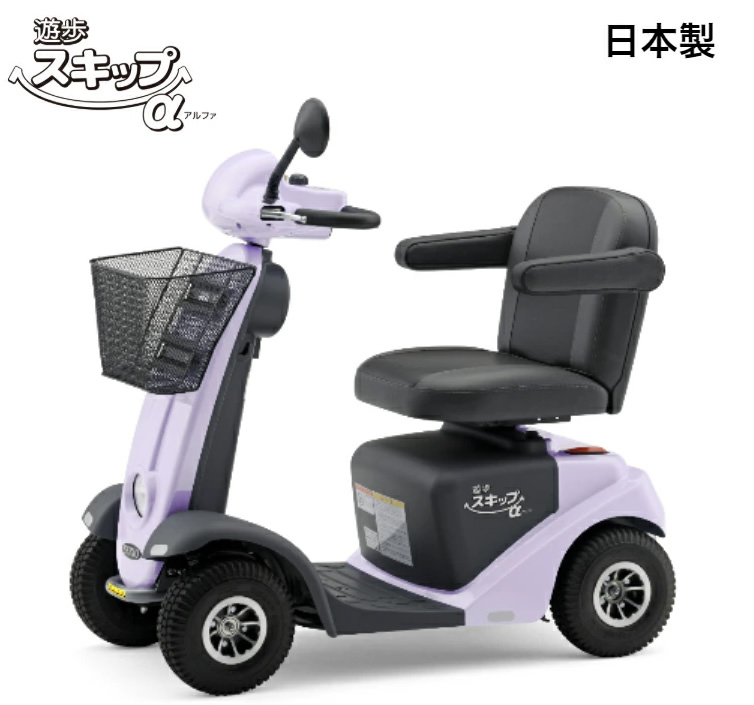 セリオ シニアカー 遊歩スキップα SH03型 車種詳細 sh03