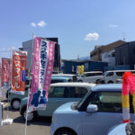 吉川カーパラダイス