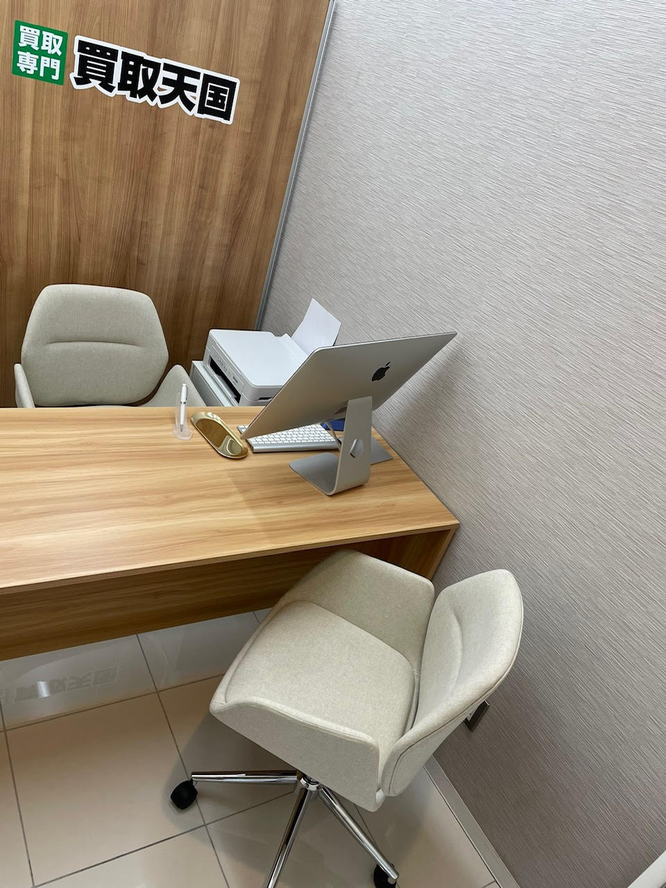 セニアカー買取.com