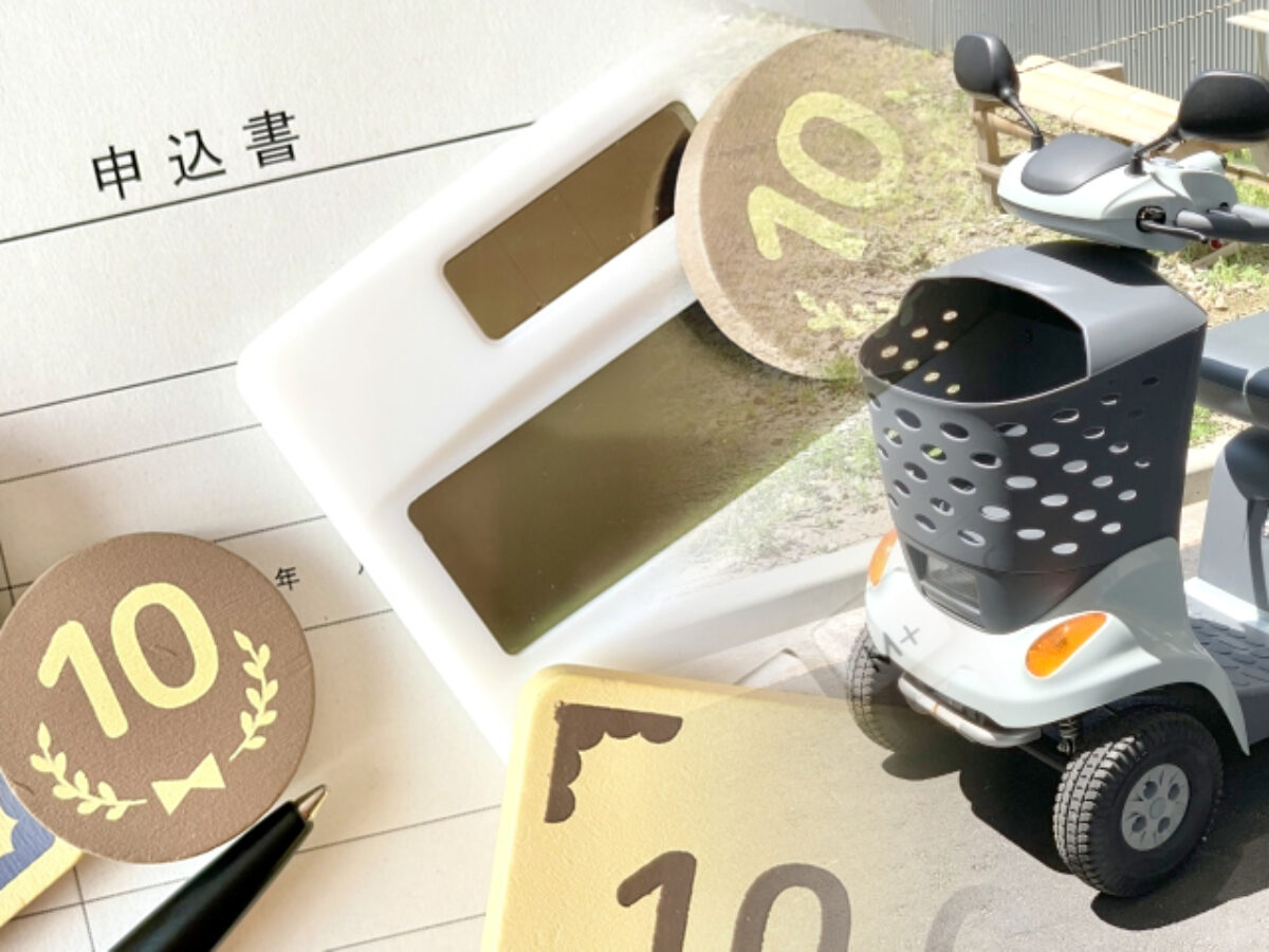 鳥取県のシニアカー購入補助金・補装具費支給制度 - 全国シニアカーネット